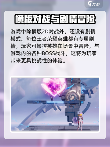 星之破晓🔥超好玩游戏体验，不试后悔！截图3