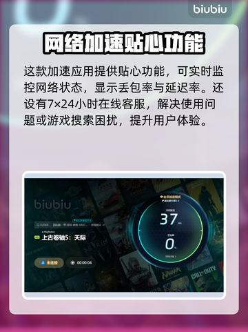 上古卷轴5🔥闪退解决+加速器下载🔗截图5