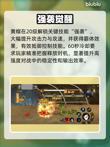 🦖街机恐龙格斗家必杀技大揭秘！截图3