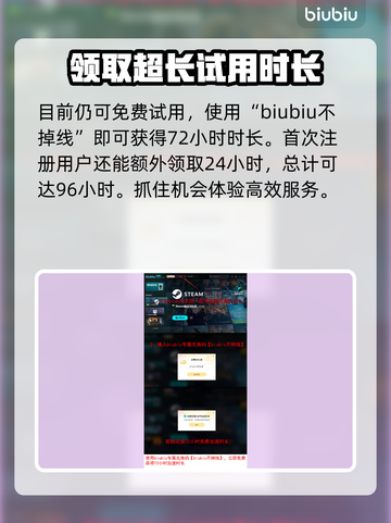鲁玛岛职业选择攻略💥游戏新手必看🔥截图6