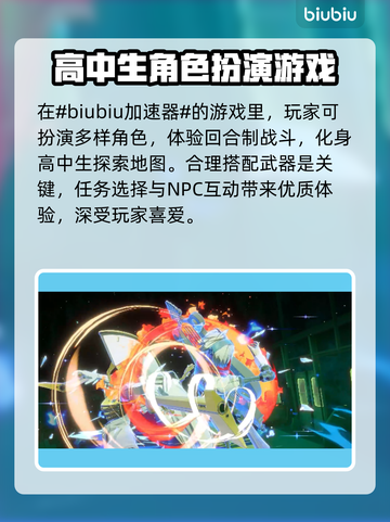 女神异闻录夜幕魅影🔥国际服加速器推荐📌截图2