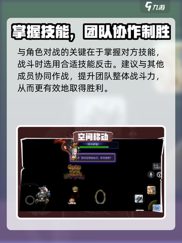 冒险岛枫之传说阿卡伊勒技能怎么样介绍截图4