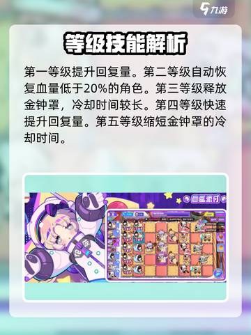 盲盒派对沁心浓茶怎么样介绍截图3