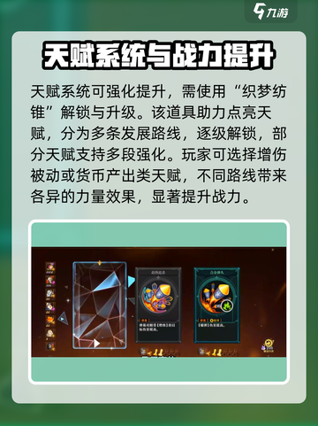 无尽梦回🔥核心玩法大揭秘！游戏党必看！截图6