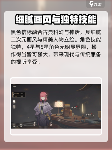 黑色信标测试资格查询方法介绍截图4