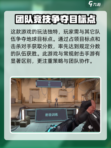 无畏契约手游安卓内测资格怎么申请介绍截图4