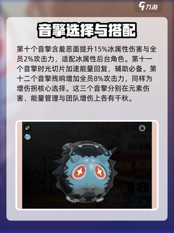 绝区零音擎武器大起底💥，玩家必看！🔥截图5