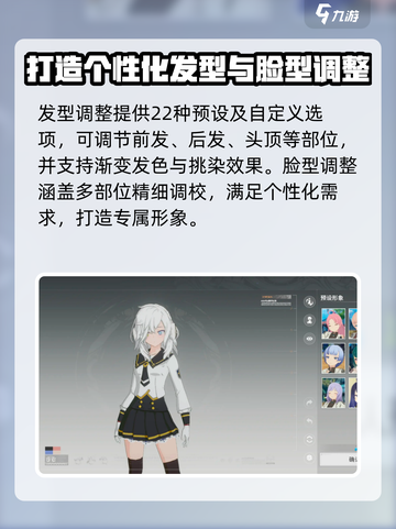 星痕共鸣捏脸数据分享介绍截图4