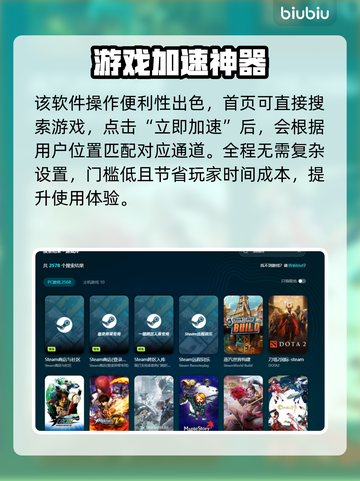 灾后修复师上线时间🎉游戏日期一览💥截图5