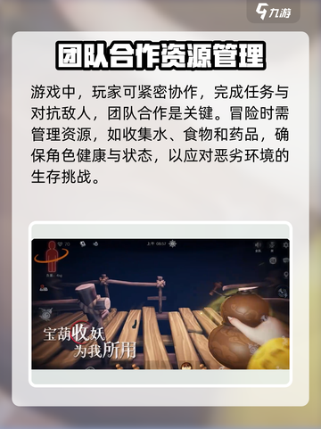 超自然行动组巨人网络是什么介绍截图4