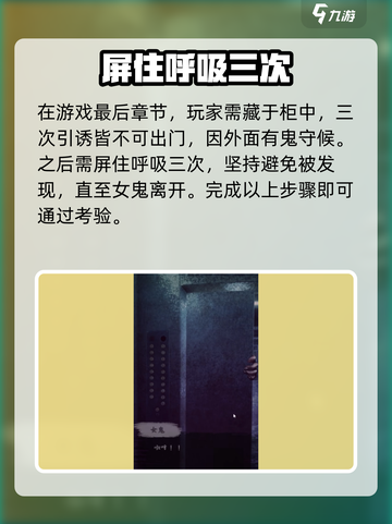 都市传说外卖攻略全流程揭秘！🎮外卖小哥必看🔥截图5