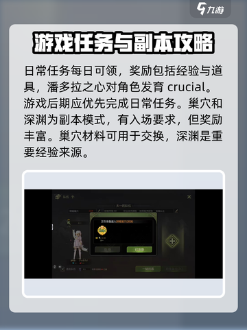 龙之谷世界任务在哪领取介绍截图3