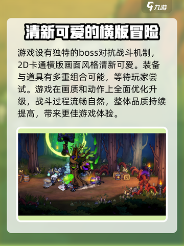 失落城堡2手机版怎么下载介绍截图3