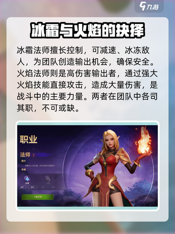 塔瑞斯世界💥人物技能全解析！🔥截图5