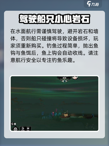 渔帆暗涌⚠手机版与多端互通真相揭秘！截图5