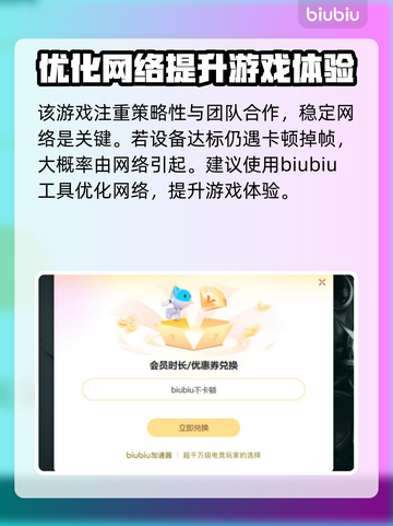 永劫无间掉帧？这些改善方法让你畅爽游戏！🔥🎮截图3