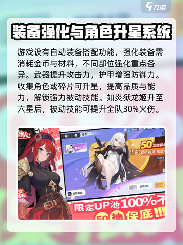 龙魂旅人玩法攻略分享介绍截图2