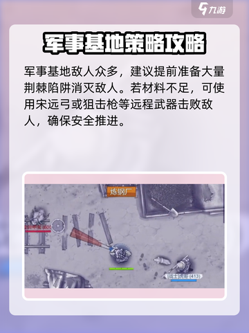 阿瑞斯病毒2中心城区攻略介绍截图3