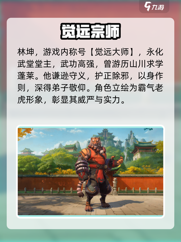 代号魔法与策略🔥林坤强度炸裂！💥截图2