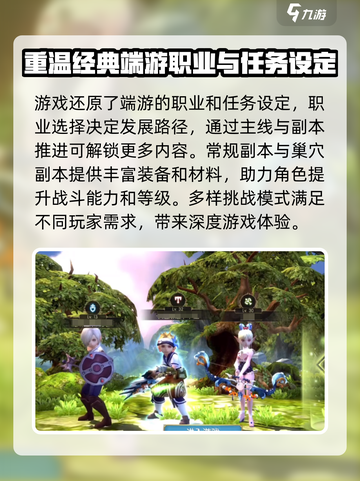 龙之谷世界🔥公测时间终于曝光啦！💥截图3