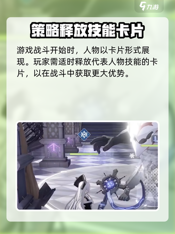 依露希尔星晓🔥挂机战斗玩法超全介绍！截图4