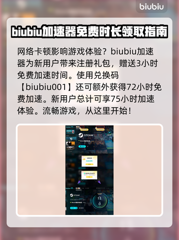 太空工程师2加速器下载📍游戏党必看！截图5