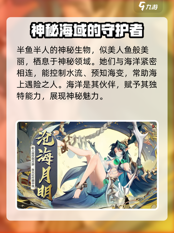 花语卷陵鱼怎么样介绍截图2