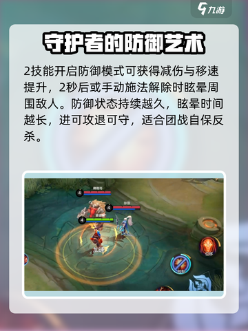 决胜巅峰奥德斯怎么样介绍截图4