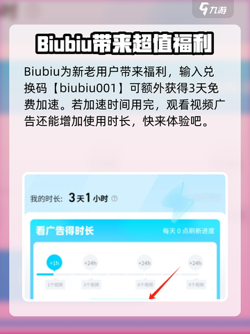 鬼谷八荒闪退怎么办介绍截图3