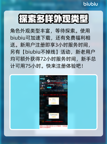 浪人崛起🔥隐藏头盔与幻化功能全解析！截图4