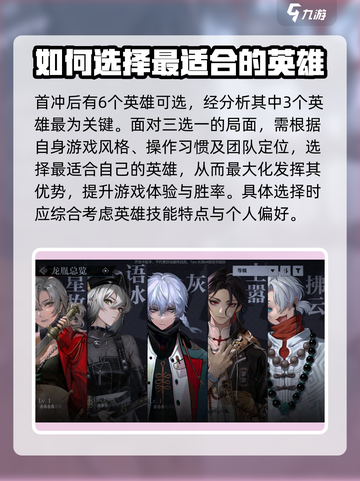 归龙潮首充选哪个🎁，三选一攻略带你飞！截图2