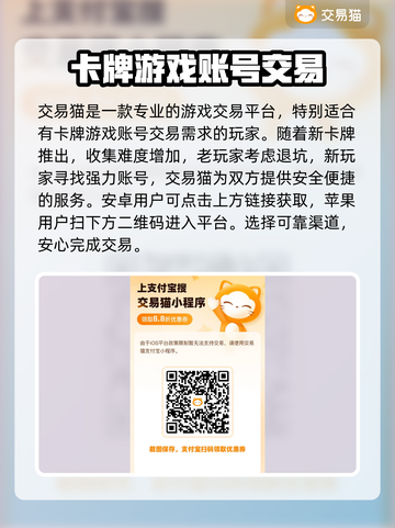 游戏王决斗链接买号🔥安全平台推荐👇截图2