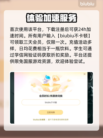 无畏契约卡顿？这几招教你流畅玩耍！🔥🎮截图5