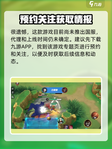 代号jump测试资格怎么获得介绍截图2
