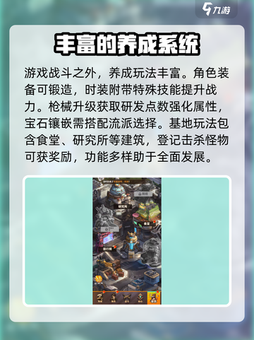 向僵尸开炮🔥：超燃游戏体验，特点全解析！🎮截图4