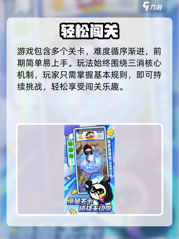 蛋仔滑滑公测炸裂开启！🔥截图4