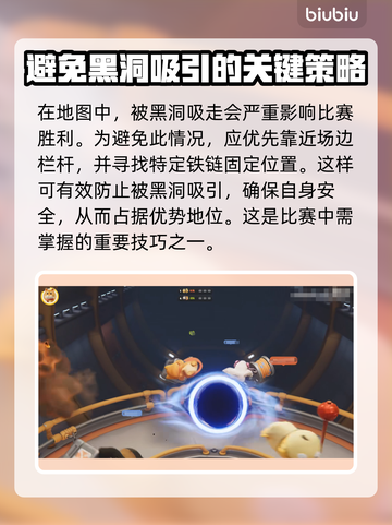动物派对🔥黑洞实验室通关秘籍✨截图2