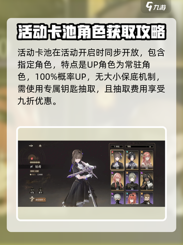 黑色信标⚡抽卡机制大揭秘！游戏党必看🔥截图3