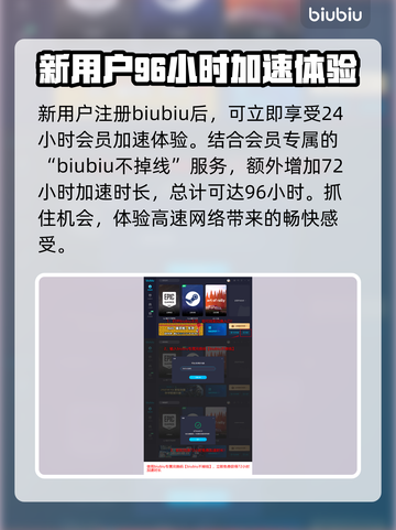 权利之望💥注册方法全攻略🔥新手必看！截图4