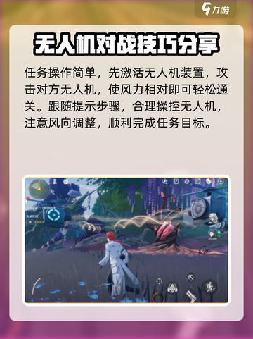 鸣潮🔥最后一个拟核样本完成攻略来啦！💥截图3
