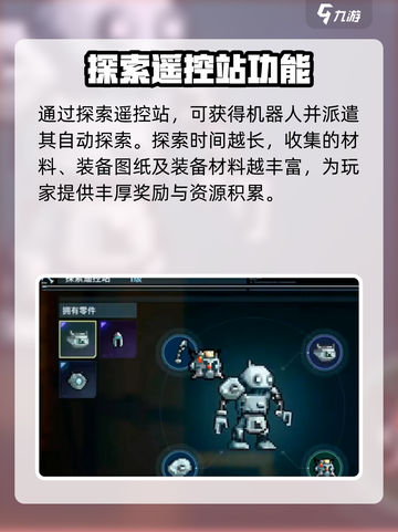 游戏代号56造房教程🔥超简单建房技巧大揭秘！🏡✨截图5