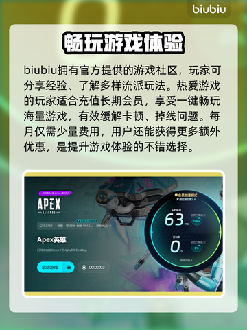 APEX游戏闪退🔥解决方法在这里！🎮截图4