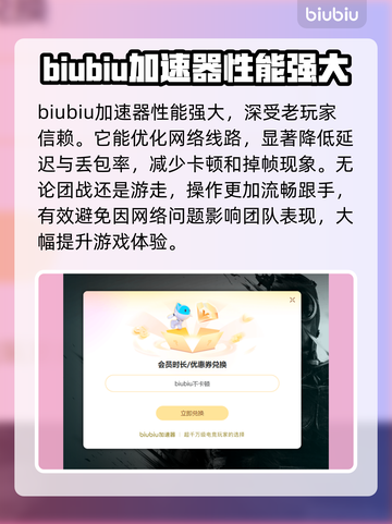 LOL玩家必看！掉帧卡顿♂一秒解决🔥截图3