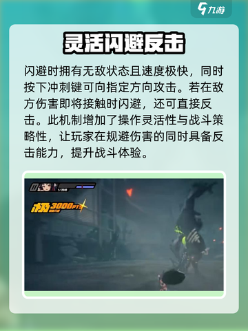 绝区零猫又大招叫什么介绍截图5