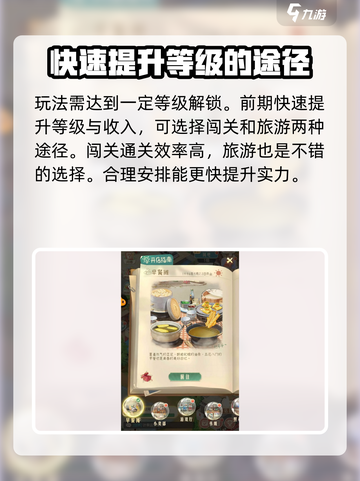 时光杂货店旅游怎么玩介绍截图2