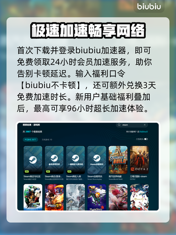 云游戏延迟太高？1招拯救卡顿体验💥🎮截图3