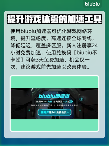 我独自升级：李宝拉🔥崛起之路游戏揭秘！截图6