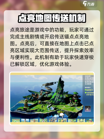 星痕共鸣✨：点亮旅程，揭秘游戏终极奥秘！截图2