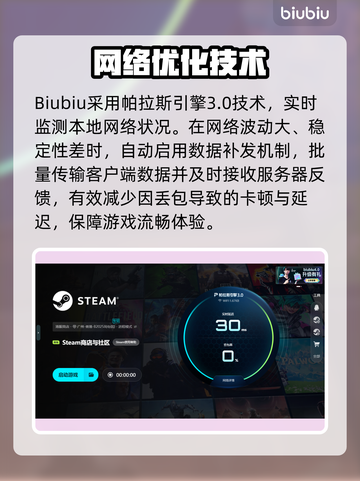 🎮龙族最后的旅行加速器推荐！秒杀卡顿🔥截图4
