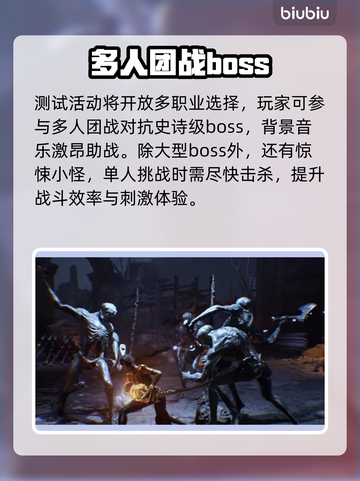 时空奥德赛上线时间🔥游戏发售日期大揭秘🎮🎉截图3